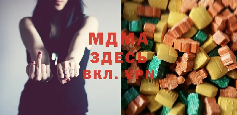 MDMA VHQ  Партизанск 